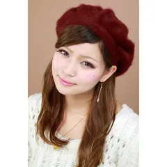 帽子 レディス レディース 柔らかゆったり アンゴラ ラビットファー ベレー帽 ぼうし ワイン 【TB】