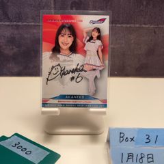 2025 BBM 佐藤和弘 オリックスブルーウェーブ 35th Anniversary 週刊