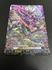 夢咲き誇る楽団長リアノーン・トロイメント FFR - メルカリ