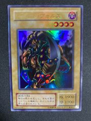 遊戯王 盗賊の七つ道具 18枚セット ME-68 スーパー ゲートボール 1103