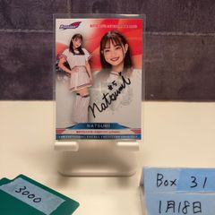 2025 BBM 佐藤和弘 オリックスブルーウェーブ 35th Anniversary 週刊