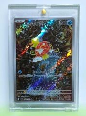 ARS10 ピカチュウ ポケモンカード マクドナルド版 - メルカリ