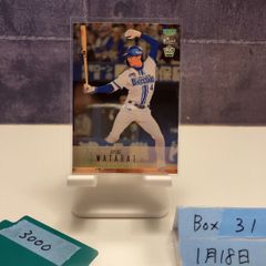 2025 BBM 佐藤和弘 オリックスブルーウェーブ 35th Anniversary 週刊