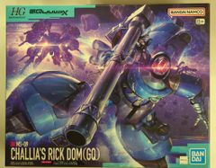 アニメBlu-ray 初回)君は冥土様。 Blu-ray BOX 通常版 ※未開封 - メルカリ