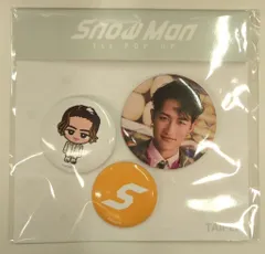 SnowMan 1st POP-UP 岩本照 缶バッジセット 台北
