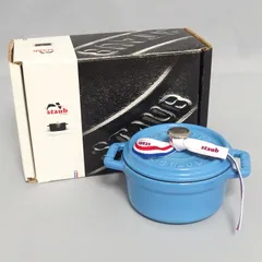 2026年最新】ストウブ 限定の人気アイテム - メルカリ