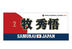 新品未使用】岡本和真 WBC 2026 プリント フェイスタオル - メルカリ