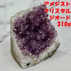 おすすめ激安❣️アメジスト❤️と水晶クラスター セット 675グラム 