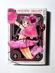 2026年最新】しゅごキャラ 全巻の人気アイテム - メルカリ
