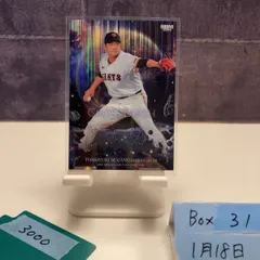 2026年最新】菅野智之 サインの人気アイテム - メルカリ