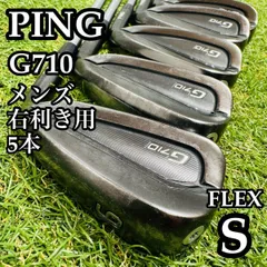 2026年最新】ping g710 アイアンの人気アイテム - メルカリ