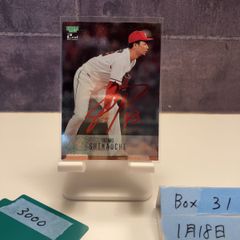 2024 BBM 2nd Version 佐々木朗希 087/200 千葉ロッテマリーンズ