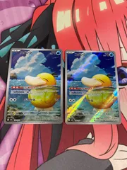 ポケモンカード　コダック　ar 2枚　しめりけ