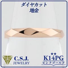 C080710) K18 YG リング ミラーカット 指輪 約11～12号 - メルカリ