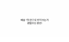 NCT ユニット WISHLIST mu-moショップ