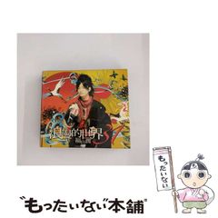 中古】 本能の力 （新潮新書） / 戸塚 宏 / 新潮社 - メルカリ