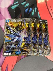 デュエルマスターズ 光輪の精霊シャウナ 初期 - メルカリ