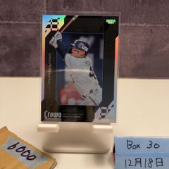 25シリ BBM 2025 Crown 大の里泰輝 JET インサートカード - メルカリ