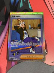 ポケモンカード ひかるミュウ コロコロプロモ 状態悪い - メルカリ