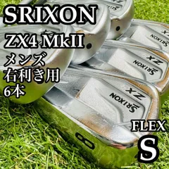 2026年最新】スリクソンzx4の人気アイテム - メルカリ