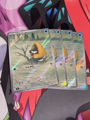 ポケモンカード コダック ar 2枚 しめりけ - メルカリ