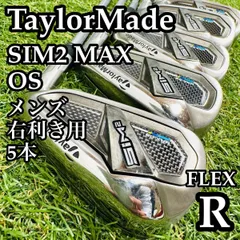 2026年最新】sim2 max アイアン rの人気アイテム - メルカリ 2026年最新】sim2 max アイアン rの人気アイテム - メルカリ