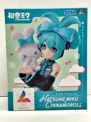 2026年最新】Luminasta 初音ミク×シナモロールの人気アイテム - メルカリ