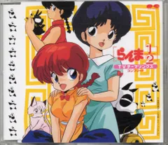 アニメCD らんま1/2 TVテーマソングスコンプリート