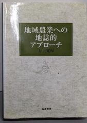 【中古】ヒュッケル分子軌道法 : 演習／H.Bock (著)、桜井 英樹 (翻訳)、竹内 敬人(翻訳)／広川書店 中古】ヒュッケル分子軌道法 : 演習／H.Bock (著)、桜井 英樹 (翻訳