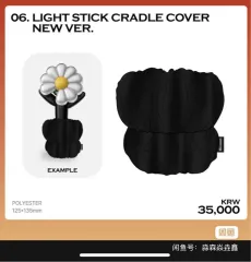 2026年最新】ペンライトカバーオーダーの人気アイテム - メルカリ