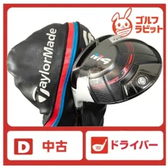 2026年最新】M4 ドライバー レフティーの人気アイテム - メルカリ