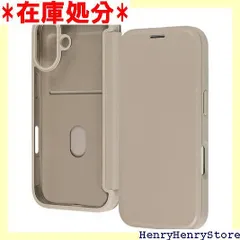 レイ・アウト iPhone 17用 ケース 手帳型 クリア フリップ 背面クリア 耐衝撃 マグネット 衝撃なじむ 透明 保護 シンプル カバー スマホカバー スマホケース ベージュ 3659