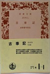 中古】ヒュッケル分子軌道法 : 演習／H.Bock (著)、桜井 英樹 (翻訳