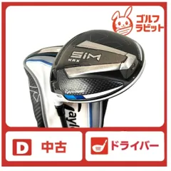 2026年最新】sim max ドライバー レフティの人気アイテム - メルカリ