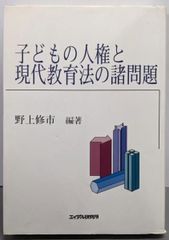 中古】ヒュッケル分子軌道法 : 演習／H.Bock (著)、桜井 英樹 (翻訳
