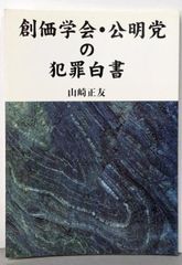 中古】ヒュッケル分子軌道法 : 演習／H.Bock (著)、桜井 英樹 (翻訳