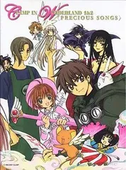 画集　天魔　 LD CLAMP IN WONDERLAND X クリアファイル 2026年最新】clamp in wonderlandの人気アイテム - メルカリ