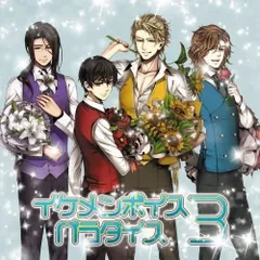 2026年最新】イケメンパラダイス cdの人気アイテム - メルカリ