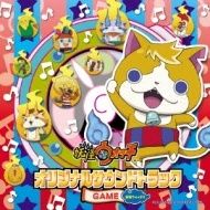 ◇요괴 워치 오리지널 사운드 트랙 GAME ~요괴 워치 3~/AVCD55148