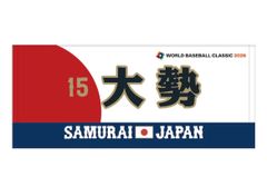 即日発送】WBC 2026 侍ジャパン 大谷翔平 フェイスタオル 日本代表
