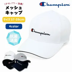 Champion (チャンピオン) メッシュキャップ メンズ 帽子 レディース ロゴ刺繍 抗菌 消臭 通気性 4カラー 夏 スポーツ ストリート 春夏 洗える 熱中症対策 【TB】