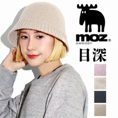 moz (モズ) バケットハット レディース サーモ ニットハット 目深にかぶれる 帽子 リブ編み スウェーデン ブランド 秋冬 北欧 ハット 【MB】