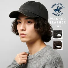 BEVERLY HILLS POLO CLUB (ビバリーヒルズポロクラブ) キャップ メンズ ウォッシュド レザー調 レディース ヴィンテージ風 サイズ調整可 【MB】