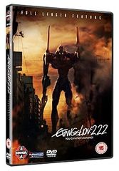 에반게리온 신극장판:파 EVANGELION:2.22 YOU CAN NOT ADVANCE. 107분 애니메이션 [DVD] [Import]