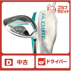 2026年最新】シムグローレの人気アイテム - メルカリ