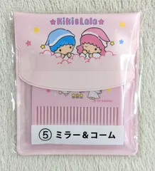 サンリオ キキ&ララ当りくじ 2025年11月 5.ミラー&コーム