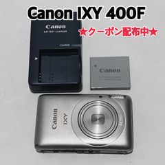 Canon IXY 400F シルバー キヤノン デジタルカメラ デジカメ コンデジ