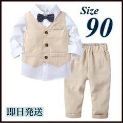90 セットアップ 男の子 フォーマル  キッズ  長袖 ベージュ チェック 肌