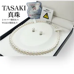 【セット】田崎真珠 シルバーネックレス(刻印あり) WGK14ピアス(刻印あり) セット 真珠セット　メーカーケース/真珠のしおり/取扱い説明書/ポーチ/トレシー付き　 SILVER SV 14金 ホワイトゴールド タサキ真珠 TASAKI　刻印有り