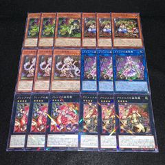 No.PP134 遊戯王 ヴェルズ デッキパーツ DT/ターミナル ヴェルズケル